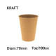 Vaso Papel 7Oz- Diam:70 - Kraft - 50 - 1.000