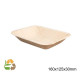 Plato Cuadrado Hoja de Palma - 180x180x25 mm -