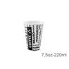 14904 Vaso Papel 7.5oz. COFFE - 50 -1000