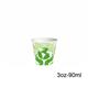 Vaso Papel 3oz COMPOS - 50 - 1500