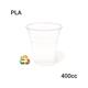Vaso PLA - 400cc - 20 - 1000
